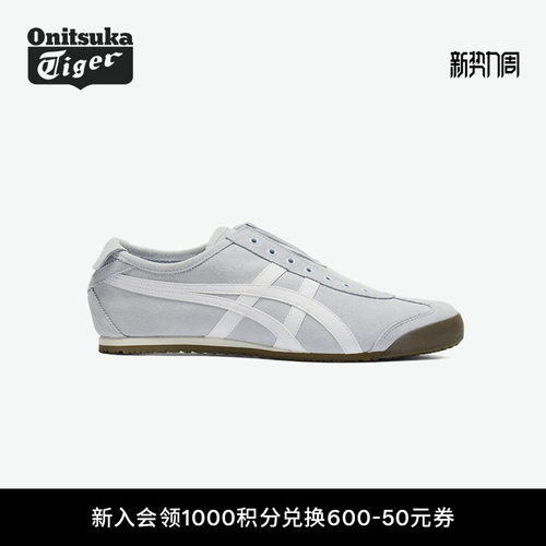 鬼塚虎男女运动休闲鞋一脚蹬