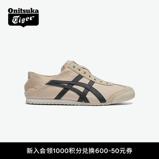 PARATY女款 Onitsuka Tiger鬼塚虎MEXICO 66™ 一脚蹬休闲鞋