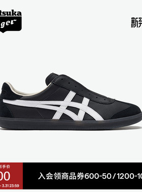 Onitsuka Tiger鬼塚虎TOKUTEN SLIP-ON黑色一脚蹬德训鞋休闲鞋