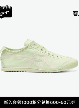 [经典]Onitsuka Tiger鬼塚虎MEXICO 66™ SLIP-ON一脚蹬休闲鞋