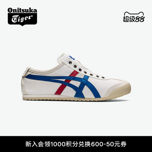 鬼塚虎经典男女休闲一脚蹬