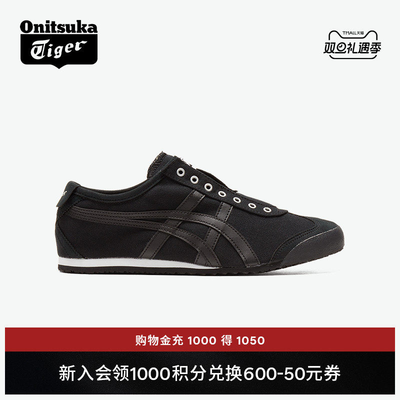鬼塚虎男女黑色一脚蹬运动休闲鞋