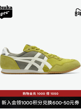 Onitsuka Tiger鬼塚虎SERRANO™男女款冬季复古休闲运动慢跑鞋