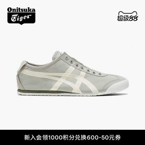 鬼塚虎男女经典灰色一脚蹬休闲鞋