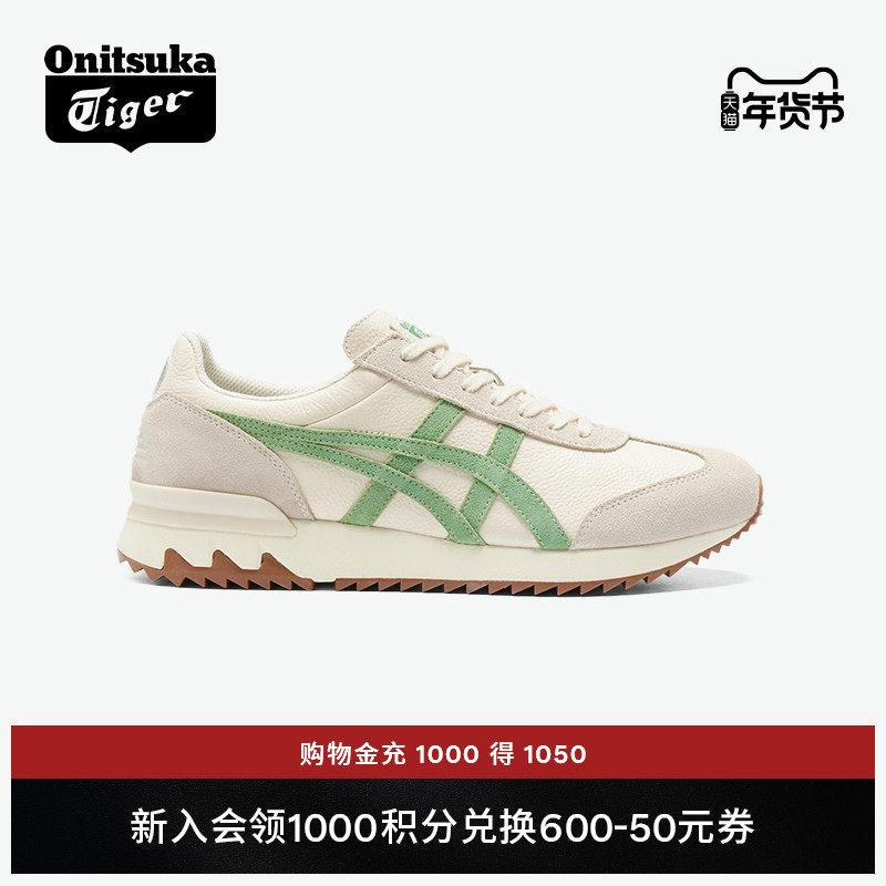 [经典]Onitsuka Tiger鬼塚虎CALIFORNIA 78 EX VIN冬季绿色休闲鞋,运动鞋new,运动休闲鞋,淘宝优惠券,粉丝福利购,淘宝优惠卷