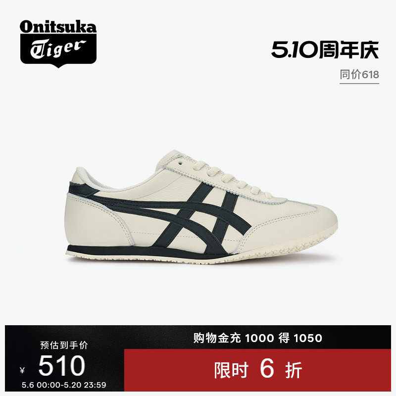 Onitsuka Tiger鬼塚虎MACHU RACER夏季男女时尚运动休闲鞋