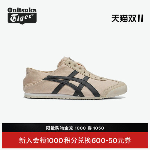 鬼塚虎女款一脚蹬轻便休闲鞋