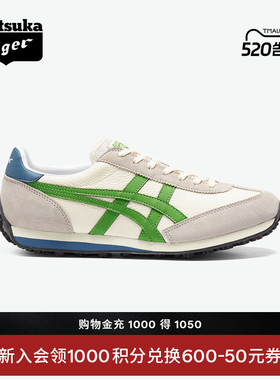 [经典]Onitsuka Tiger鬼塚虎EDR 78™夏季复古休闲绿色韩系阿甘鞋