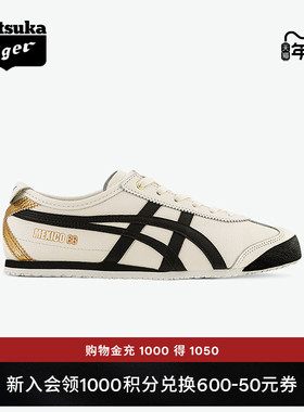 [经典]Onitsuka Tiger鬼塚虎MEXICO 66™男鞋女鞋烫金冬季小白鞋