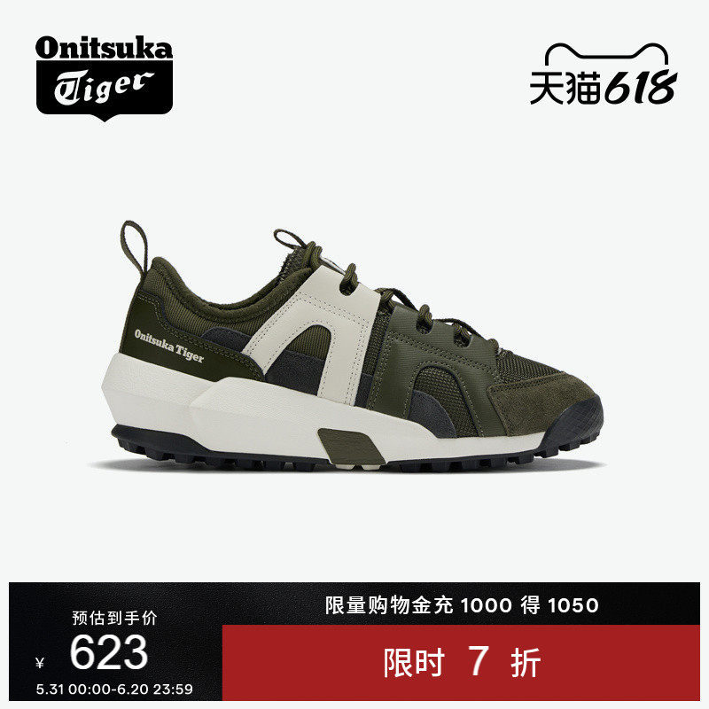 Onitsuka Tiger鬼塚虎PERFORMOVE夏季男女款潮流舒适运动休闲鞋