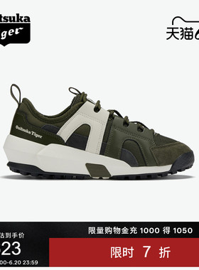 Onitsuka Tiger鬼塚虎PERFORMOVE夏季男女款潮流舒适运动休闲鞋
