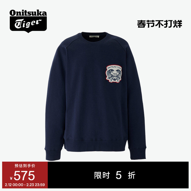Onitsuka Tiger鬼塚虎官方男女款冬季休闲简约舒适运动套头卫衣