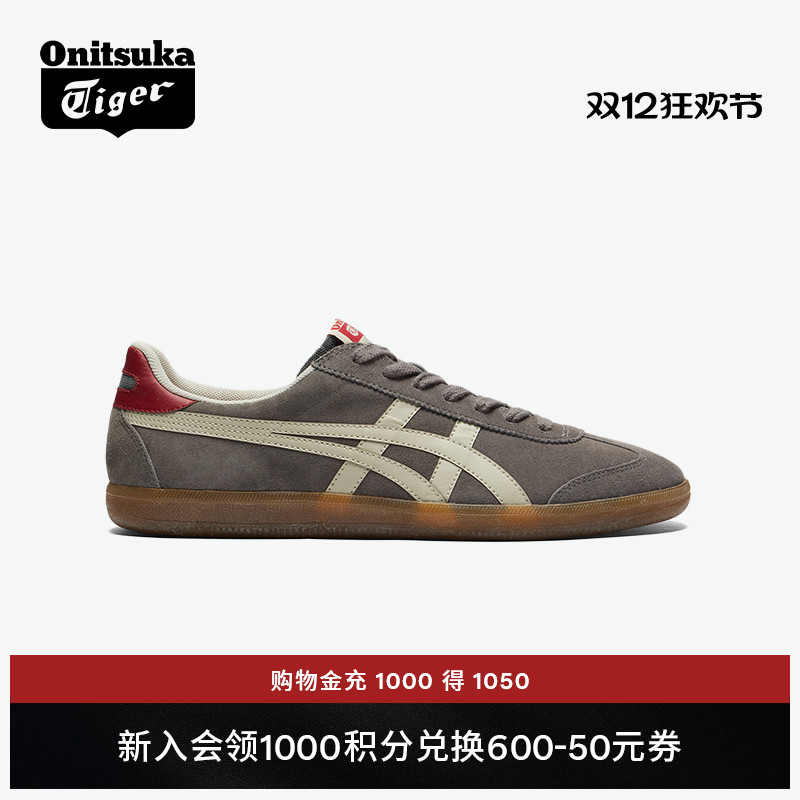 鬼塚虎TOKUTEN男女灰色德训鞋