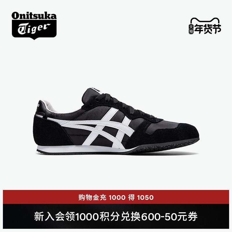 [经典]Onitsuka Tiger鬼塚虎SERRANO&trade; 男女款轻便黑色运动休闲鞋