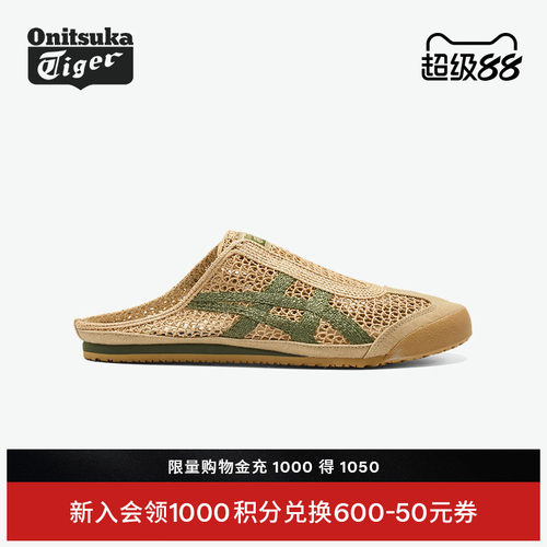 鬼塚虎夏季休闲男女鞋半拖鞋