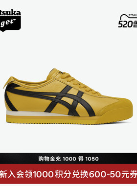 Onitsuka Tiger鬼塚虎MEXICO 66™ PF夏季男女鞋时尚经典休闲鞋