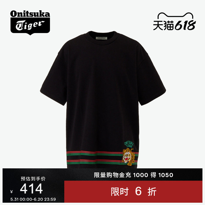 Onitsuka Tiger鬼塚虎男女同款夏季舒适印花黑色白色短袖T恤衫