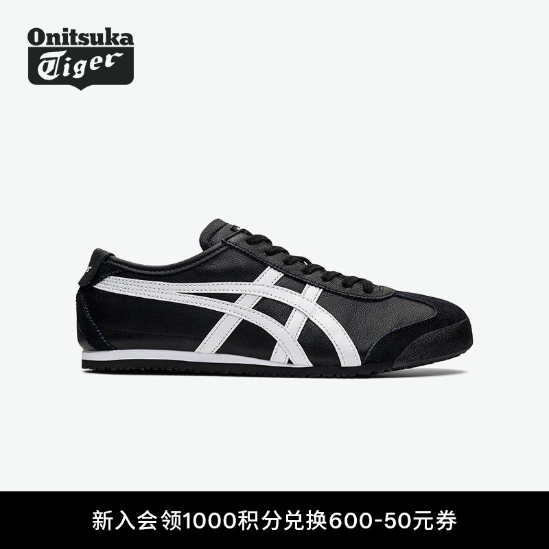 [预售]Onitsuka Tiger鬼塚虎MEXICO 66™复古黑色运动休闲鞋 - 实物图