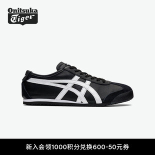 [预售]Onitsuka Tiger鬼塚虎MEXICO 66™复古黑色运动休闲鞋
