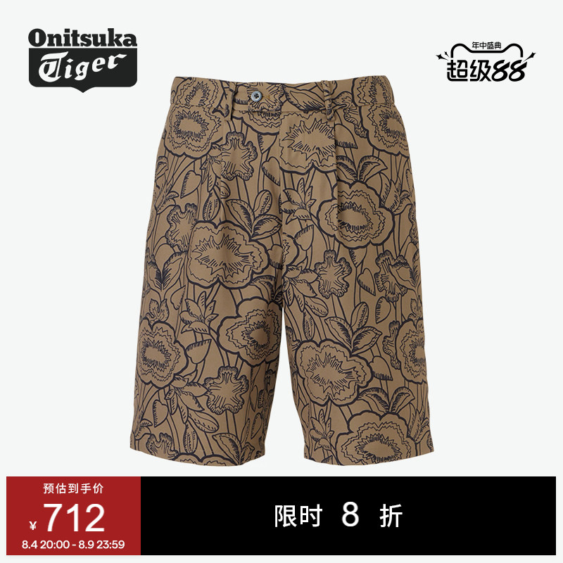 鬼塚虎男士时尚休闲印花下装短裤