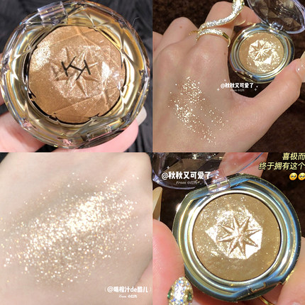 意大利KIKO2020圣诞限定Holiday Gems假日宝石无限闪耀单色眼影01