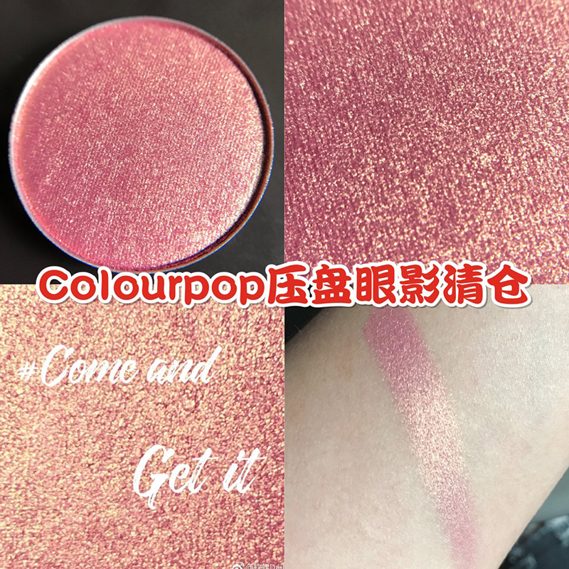 清仓！现货Colourpop卡拉泡泡压盘单色眼影Come and Get It人鱼姬