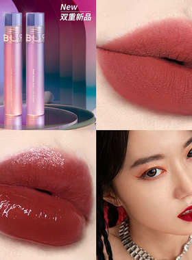 auburn傲本唇釉丝绒哑光绵绵镜面水光滋润保湿 赤茶肉桂 秋冬新品