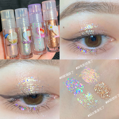 flortte花洛莉亚液体眼影到期