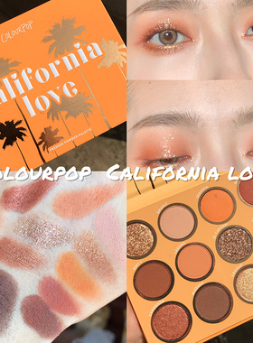 清仓眼影盘粉质colourpop