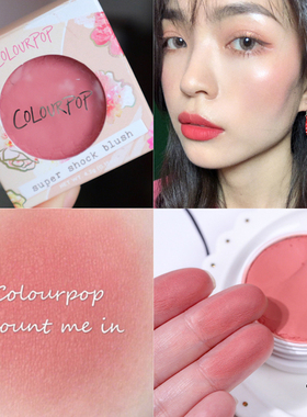 Count Me In现货Colourpop卡拉泡泡土豆泥腮红Between the Sheets