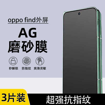 全胶覆盖防指纹修复水凝软膜防摔