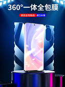 适用荣耀60se手机护眼抗蓝光水凝膜500 70高清一体100 300前后90全屏包200蝴蝶400钢化膜30spro防爆后贴80gt