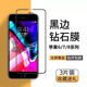 2手机全屏防偷窥钢化玻璃膜iphone8护眼蓝光高清防爆贴膜7 6splus 适用苹果se3 xsmax磨砂水凝12保护11
