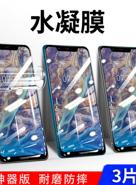适用于新款LG g8x手机水凝膜G7全屏覆盖高清钢化保护膜g6/G5/g8thinq防爆贴膜lg G8X防摔无白边自修复