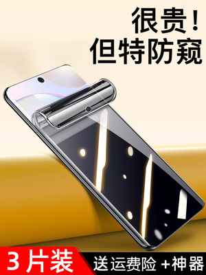 全胶覆盖防指纹修复水凝软膜防摔