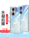 适用荣耀60 Pro pro手机防汗磨砂水凝透明后背膜50se全屏包高清V40钢化防爆保护贴膜20S防指纹防摔后盖壳v30