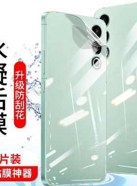 适用魅族21pro手机防汗磨砂水凝膜20透明后背膜22全屏18x高清钢化Note16防爆保护贴21note16防指纹后盖壳17s