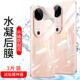 适用vivos19手机防汗磨砂水凝膜17t透明后背S18全屏高清s20 s16后盖壳s12 S30Pro钢化膜s50promini防爆贴s15e