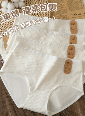 A类婴儿棉女士内裤 10A抑菌原棉内裤女 全棉裆透气女生三角裤