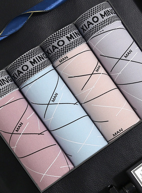 爆款内裤男士内裤男平角裤青年中腰四角裤头男生大码裤衩男 内裤