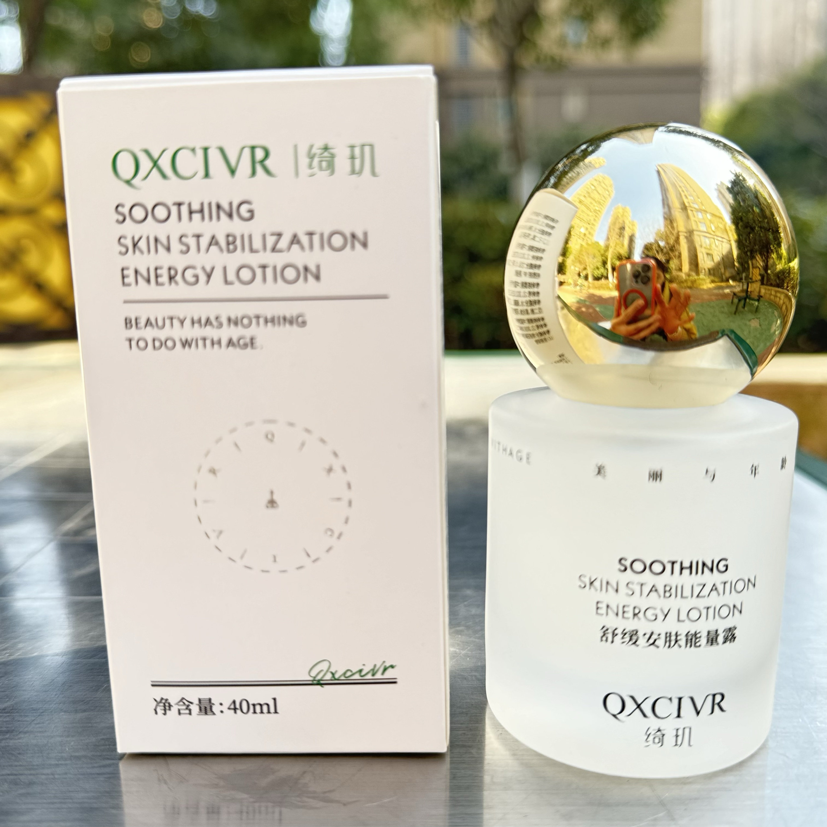 透白祛斑霜美白淡斑微商抖音正品