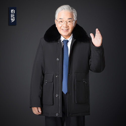 爸爸装扣子加厚棉服冬季