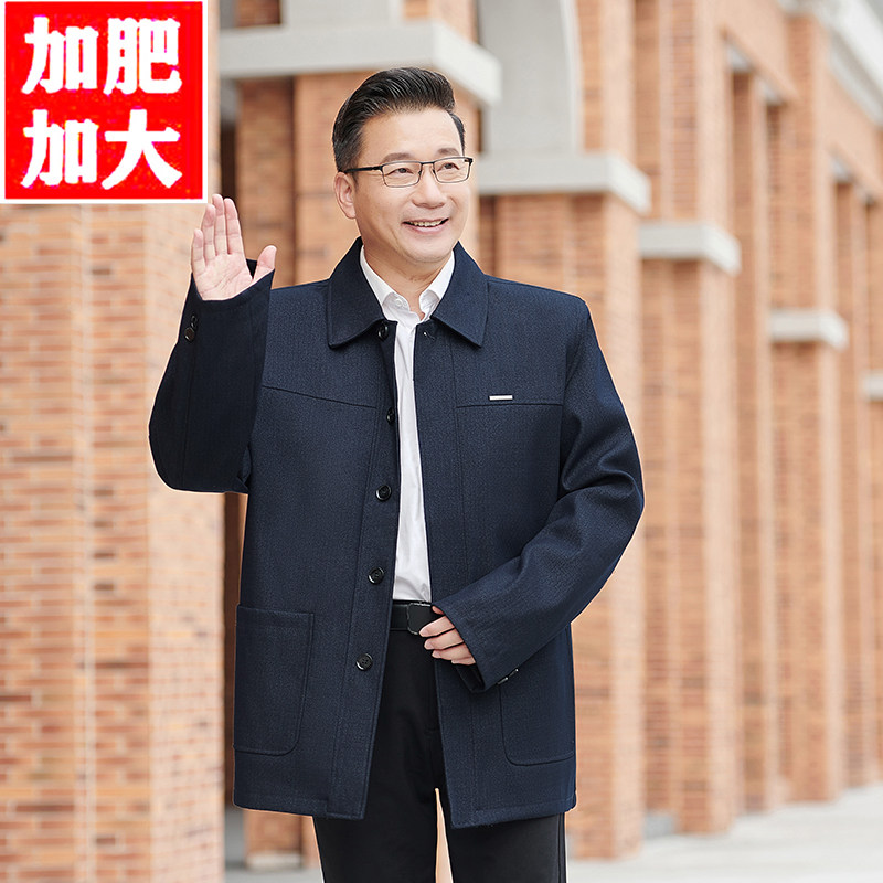 爸爸装春秋纯纽扣夹克男中老年大码外套爷爷翻领加绒上衣冬季加肥