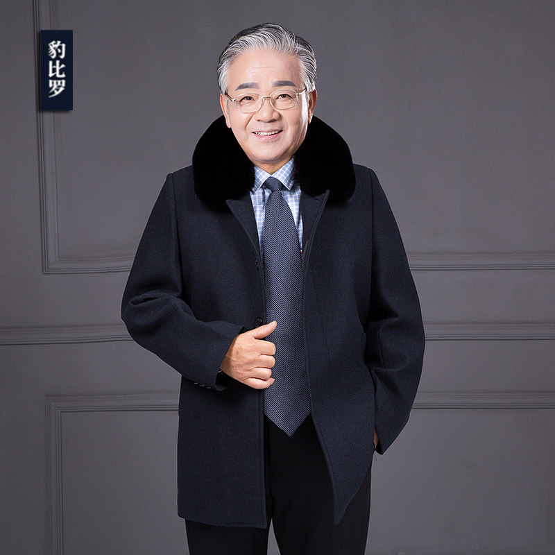 老人短款呢大衣秋冬季