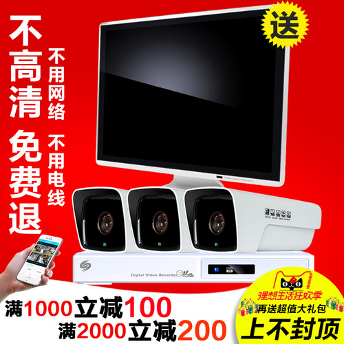 1200万高清poe全彩夜视套餐监控