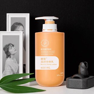 安利雅蜜润肤露正品精华男女士香体保湿滋润秋冬季全身补水身体乳