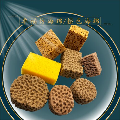 卓福艺术工具涂料擦色珠光大理石