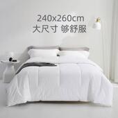 被子定制240x260被芯1.5 2.5m2.8定做3米特大尺寸270 2.3 2.1 2.2