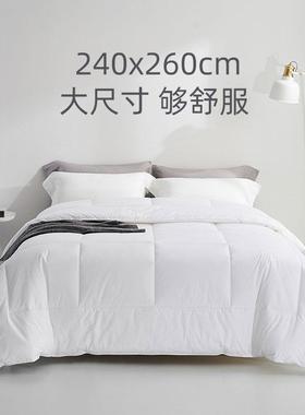 被子定制240x260被芯1.5*2.1*2.2*2.3*2.5m2.8定做3米特大尺寸270
