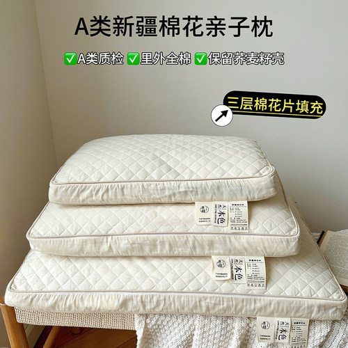 48x74cm家用全棉花枕芯成人40x60学生单人枕头芯单只一对装30x50